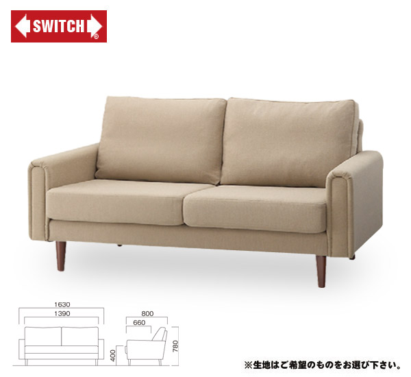 【SWITCH】 CARMONA SOFA 2.5P C-SERIES （うつり変わり カルモナ 長椅子 2.5人掛 Ｃ-続きもの） 【貨物輸送無料】 【SWP10B】