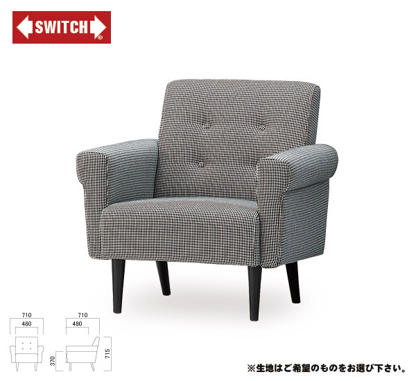 【SWITCH】 MARGUERITE SOFA 1P O-SERIES （うつり変わり マーガレット 長椅子 1人掛 Ｏ-続きもの） 【貨物輸送無料】 【SWP10B】