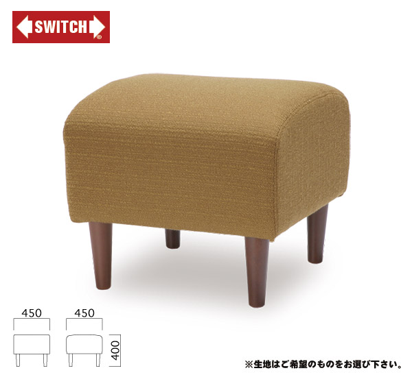 【SWITCH】 F STOOL O-SERIES　（スウィッチタ エフ スツール Ｏ-シリーズ） 【送料無料】 【SWP10B】