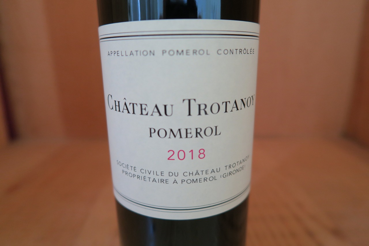 シャトー・トロタノワ2018 32％OFF】シャトー トロタノワ 2022｜サントリーのワインショップ