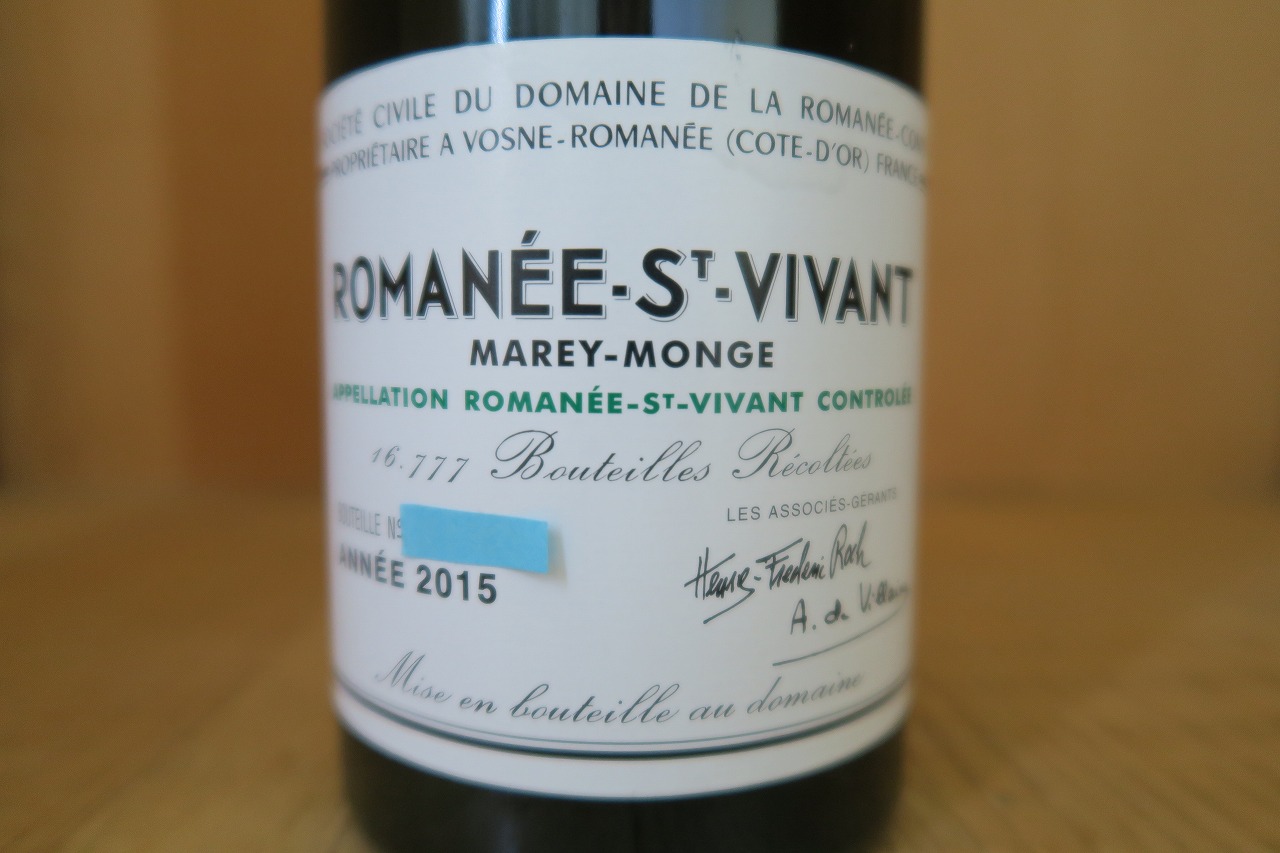 楽天市場】1945年DRC ロマネコンティ 3リットルボトル［1945］DRC