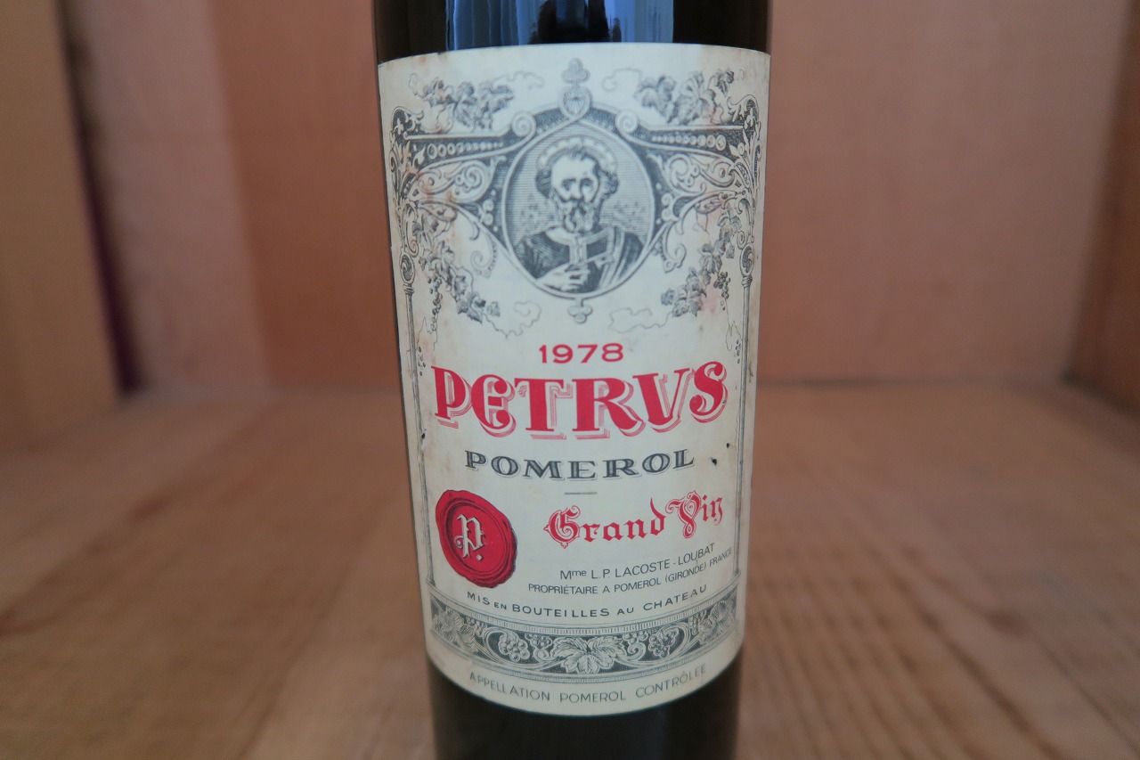 【超希少】シャトー ぺトリュス 1987 / Chateau Petrus 87 Petrus 1987 - Wine of Pomerol