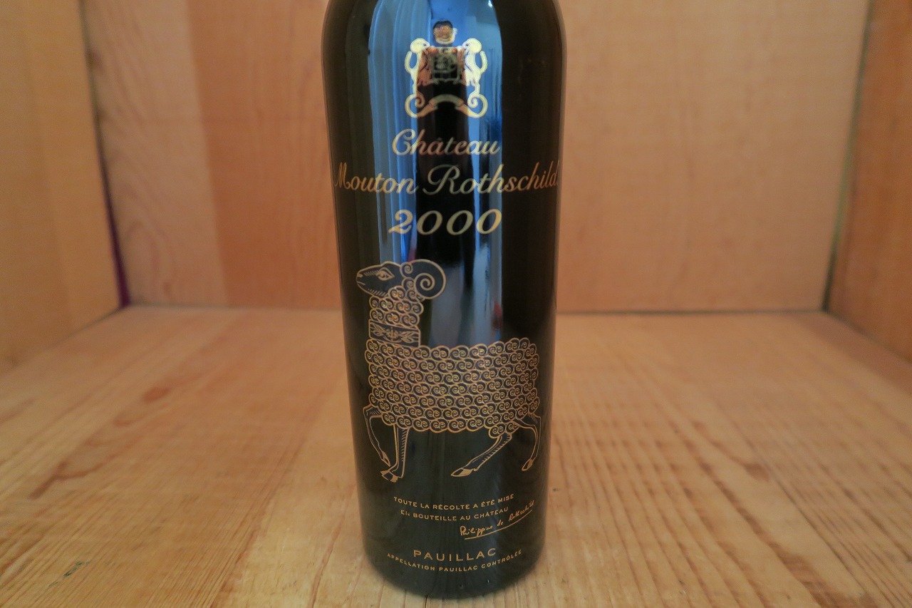 楽天市場】シャトー ムートン ロートシルト 赤 ワイン 2000年 箱なし