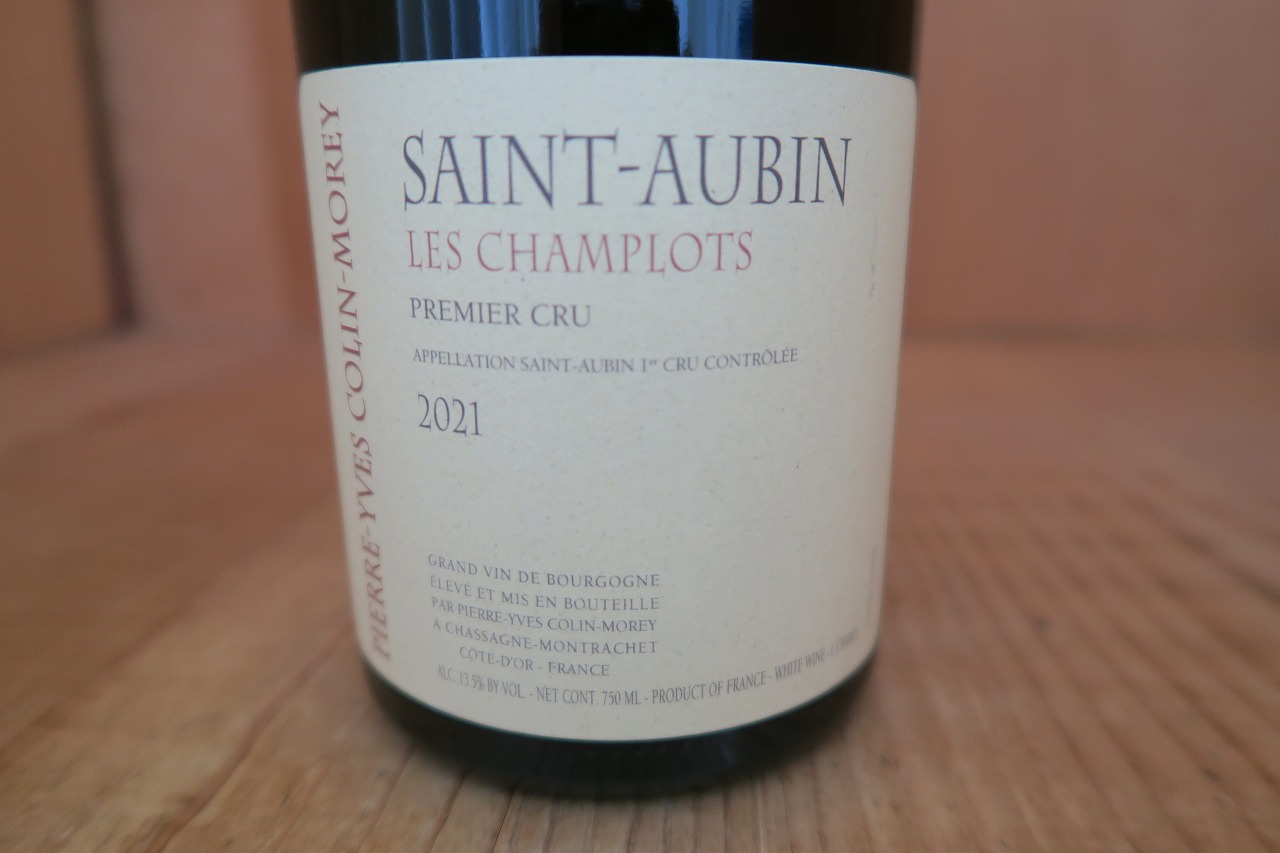 楽天市場】ピエール・イヴ・コラン・モレ サン・トーバン 1er レ