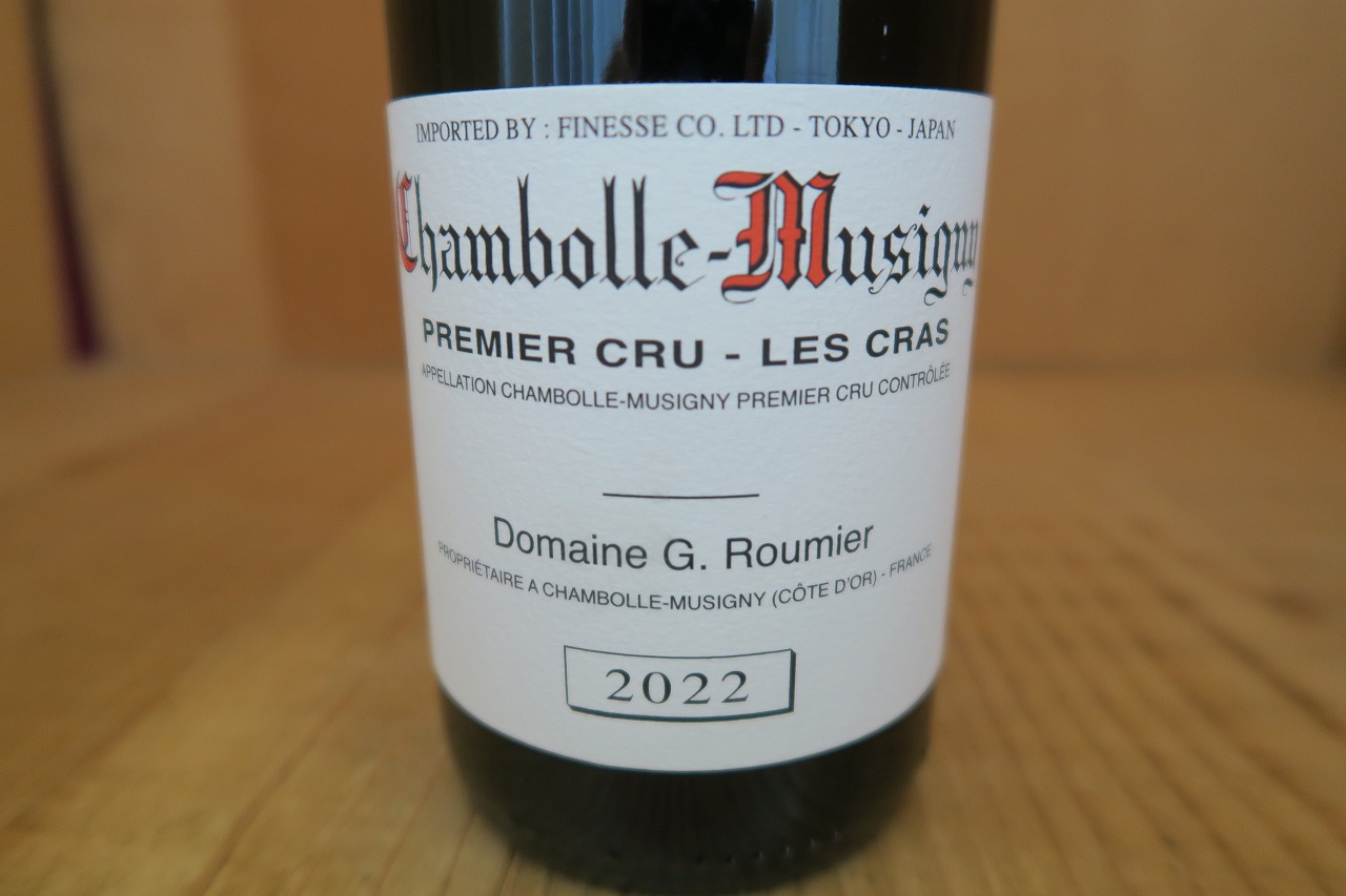 ジョルジュルーミエ　シャンボールミュジニー　レクラ2022 楽天市場】ｾｯﾄ≪ルーミエ≫シャンボールミュジニ・レクラ1500ml”[2022