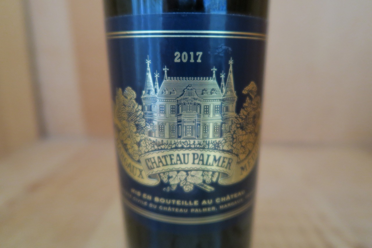楽天市場】シャトー・パルメ [2010]750ml 【2010ボルドー】 : ウメムラ