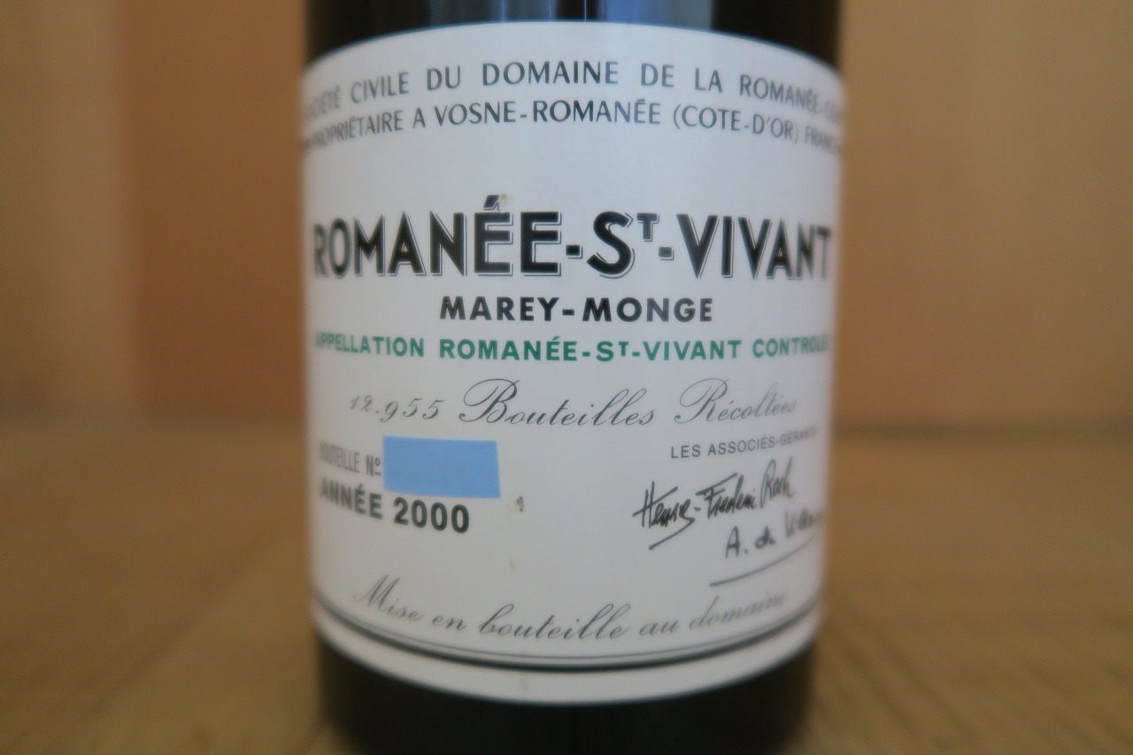 楽天市場】Romanée Conti Domaine Romanee-Conti 2000 / ロマネ