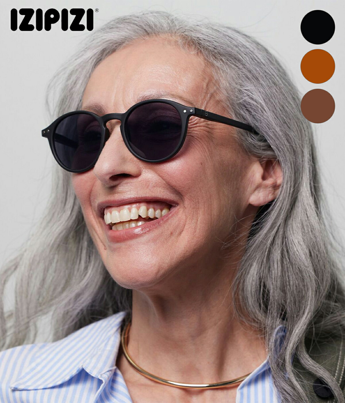 【取り寄せ】【IZIPIZI｜イジピジ】READING SUN #D　老眼鏡　サングラスブラック　トータス　ブルートータス　99.9%UVカット【READING-SUN-D】