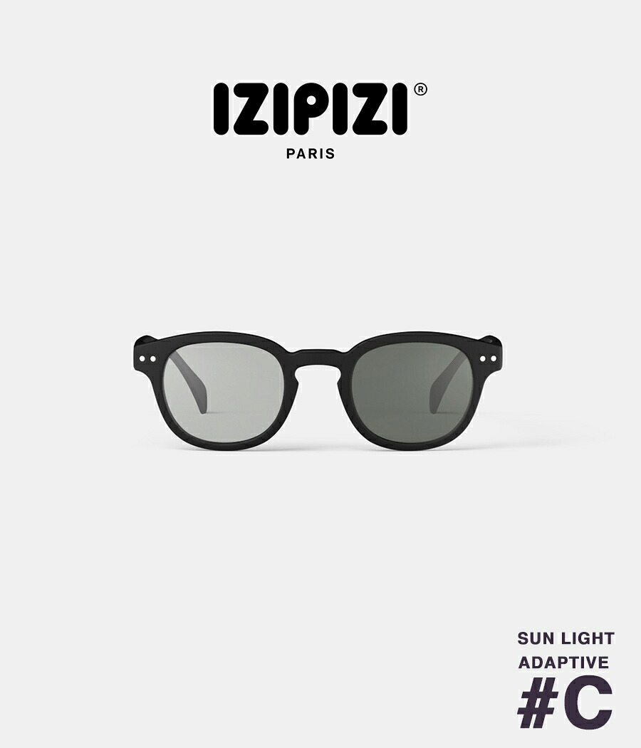 【取り寄せ】【IZIPIZI｜イジピジ】SUN LIGHT ADAPTIVE #C　調光レンズ　サングラス　ブラック　マットフレーム【SUN-LIGHT-ADAPTIVE-C】｜FOCUS