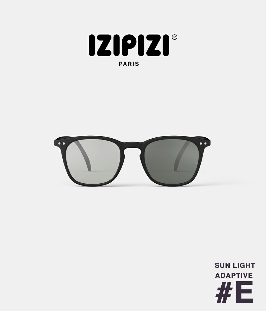 【取り寄せ】【IZIPIZI｜イジピジ】SUN LIGHT ADAPTIVE #E　調光レンズ　サングラス　ブラック　マットフレーム【SUN-LIGHT-ADAPTIVE-E】