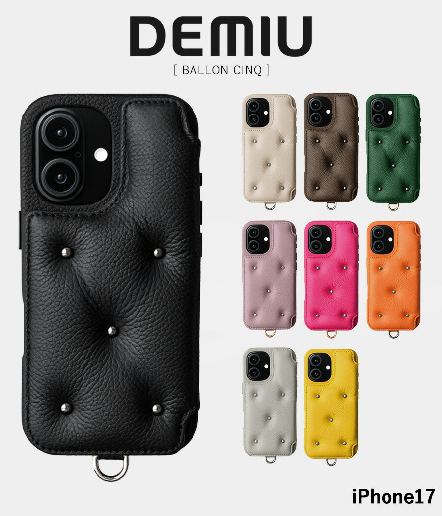 楽天市場】【取り寄せ商品】【DEMIU｜デミュウ】iPhone15 BALLON CINQ