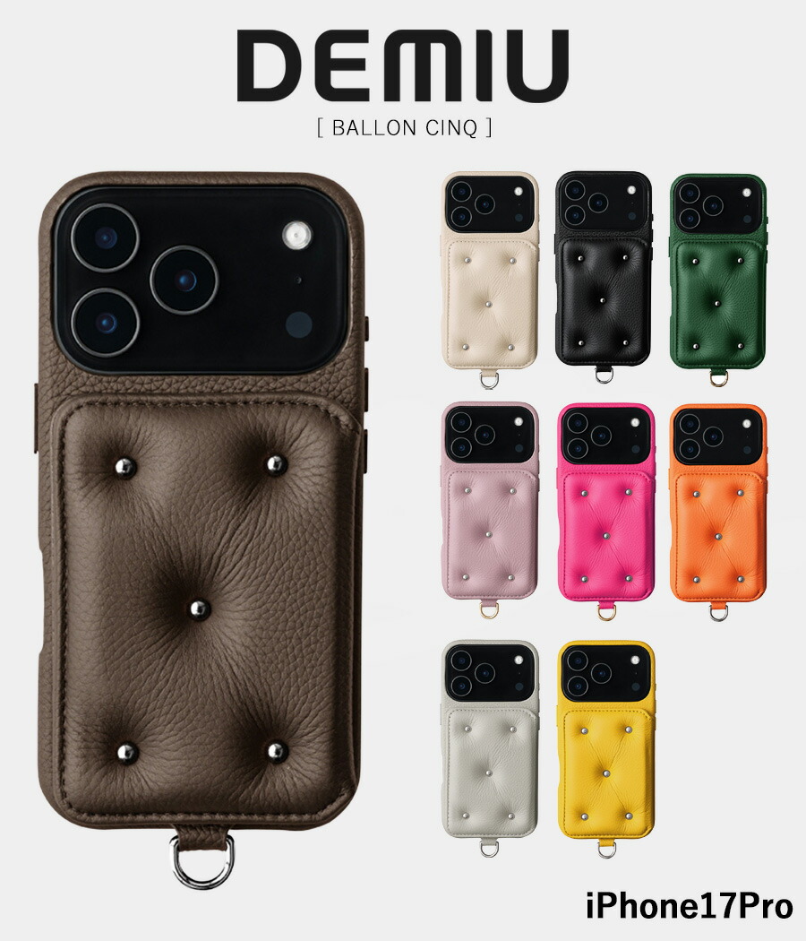 楽天市場】【取り寄せ商品】【DEMIU｜デミュウ】iPhone15 BALLON CINQ