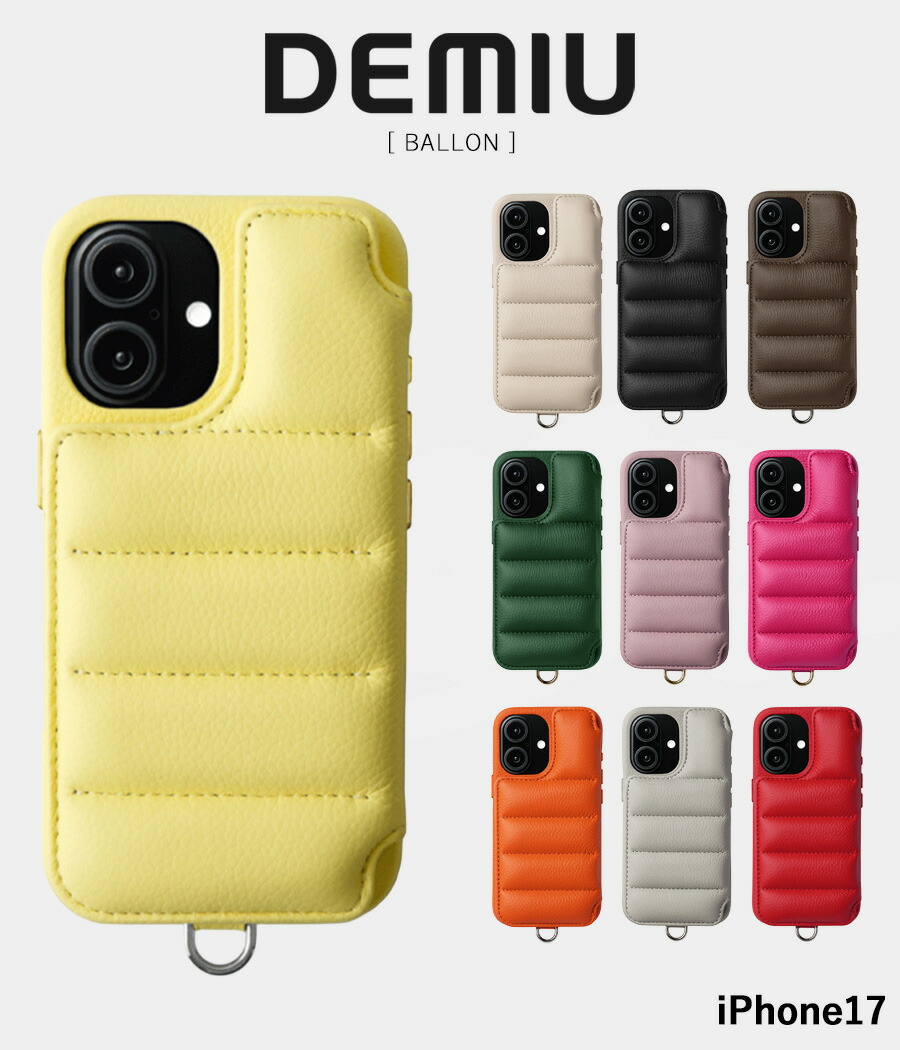 【取り寄せ】【DEMIU｜デミュウ】【iPhone17】BALLON　スマホケース　ブラック　ベージュ　エトープ　マゼンタピンク　グリーン　ライラック　パール　サフラン　オレンジ　ルビー　クリームイエロー【DU-BAL25】｜FOCUS 12,672円