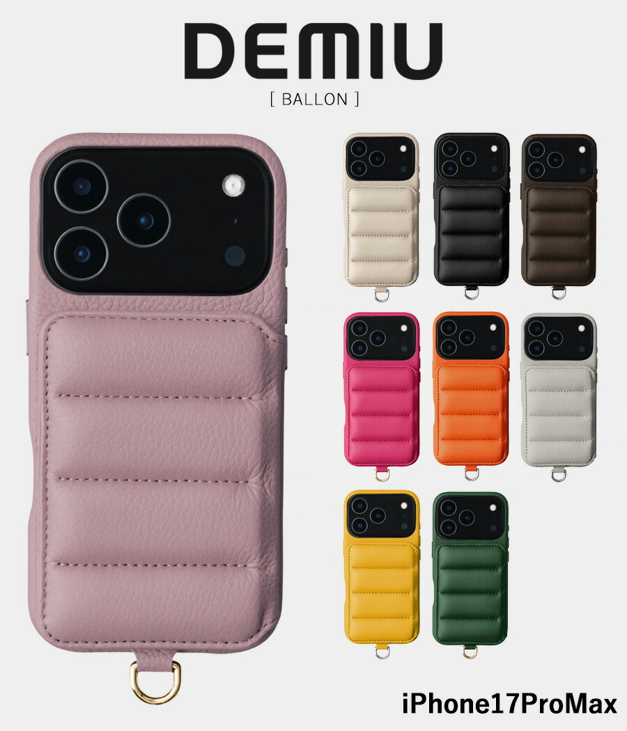 楽天市場】【正規取扱店】DEMIU BALLON iPhone17ProMax エトープ 携帯
