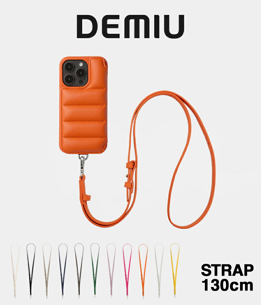 【取り寄せ商いもの】【DEMIU｜デミュウ】STRAP 130珊 同盟罷工一回り エトープ オレンジ色 緑であること 薄墨色 オレンジイエロー ディープブルー パール 黒いこと ベージュ マゼンタピンク 紫はしどい スマートフォンケース用同盟罷工一回り フランス共和国産牛皮【HS-DE601】