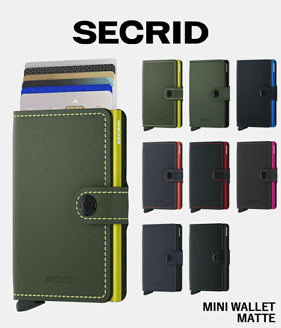 【取り寄せ商品】【SECRID｜セクリッド】MINI WALLET MATTE　ミニウォレット　財布　カードケース　手のひらサイズ 高級レザー スキミング防止　アルミケース ブラック ブルー　フクシア　レッド　グリーン　グリーンライム　オレンジ　ギフト　プレゼント【MM】