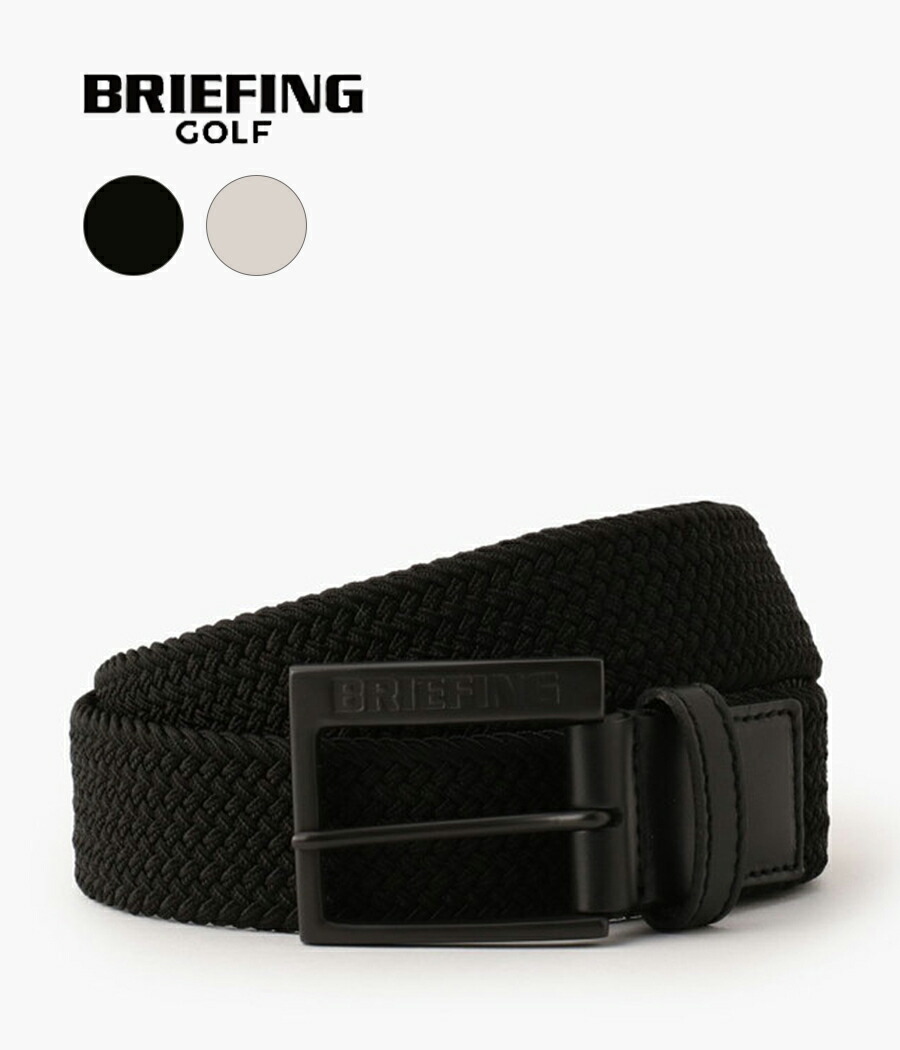 【BRIEFING｜ブリーフィング】SQUARE BUCKLE MESH BELT スクエアバックルメッシュベルト 黒いこと 白いこと 黒 白 ゴルフ 運動競技【BRG221M01】