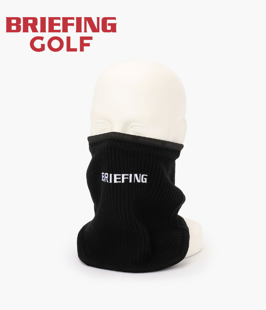 楽天市場】ブリーフィング BRIEFING WR ウールニット バラクラバ : GDO