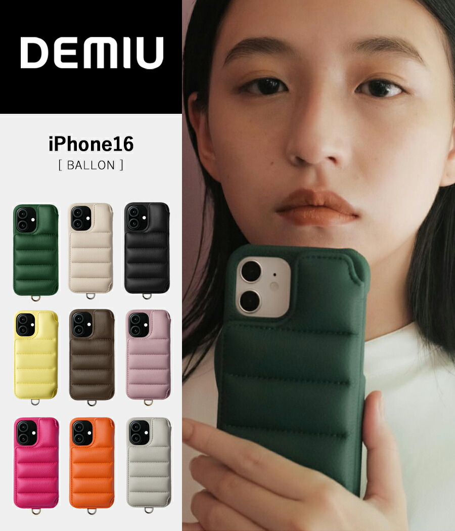楽天市場】【取り寄せ商品】【DEMIU｜デミュウ】iPhone16 POCHE FLAT