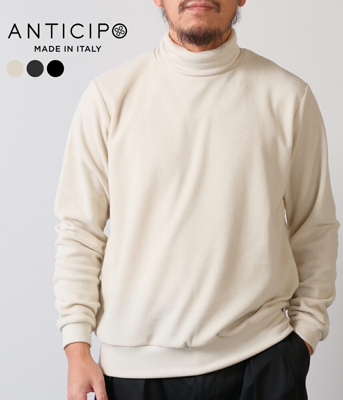 【30%OFF大売り出し｜継続期間押さえる】【ANTICIPO｜アンティチポ】TRAMINER LUNGO/FRZMPS143 オフタートルネック長袖カットソー ボアフリース原材料 黒いこと うす暗い薄墨色 パンナ イタリア共和国製【FRZMPS143】