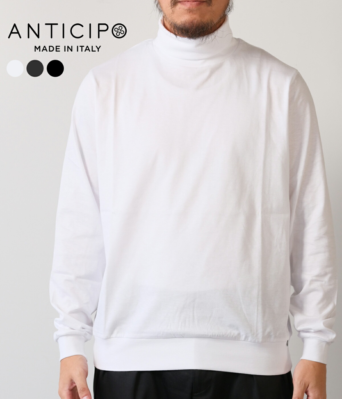 【20%OFFセール|期間限定】【ANTICIPO|アンティチポ】TRAMINER LUNGO smooth オフタートルネック長袖カットソー スムース素材 ブラック チャコールグレー ホワイト イタリア製【VST5235】