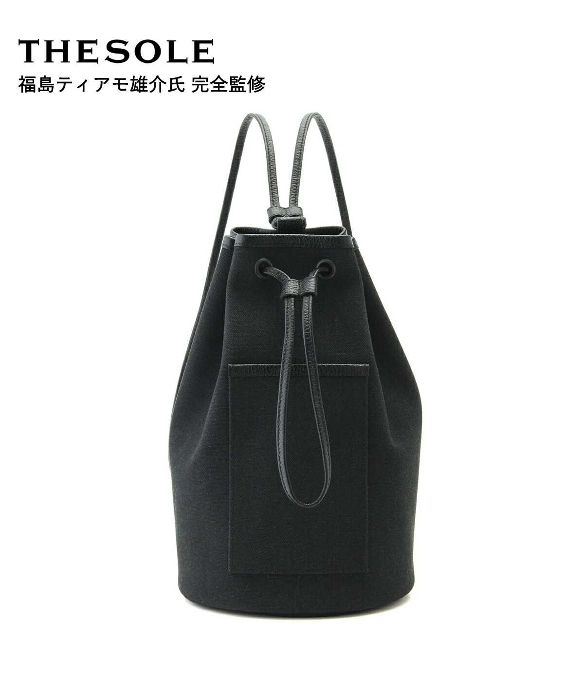 【THE SOLE|ザソール】「福島ティアモ雄介氏 完全監修」 WILLIAM キャンバスレザー 3WAYショルダーバッグ　鞄　レザー　かばん　本革　ブラック　黒　コンパクト　収納力　普段使い【WILLIAM】