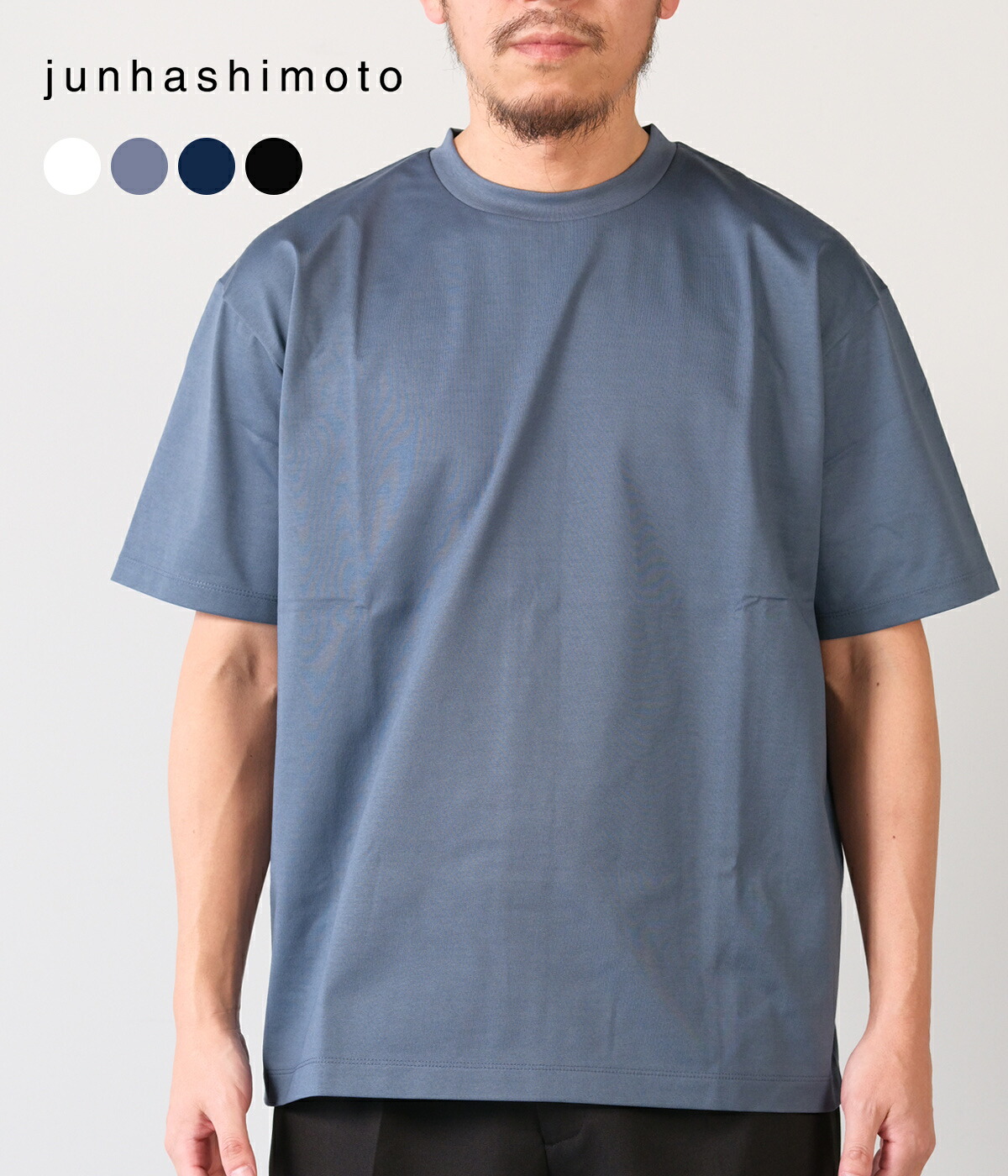 【junhashimoto｜ジュンハシモト】イチマルイチリラックスクルーネックショートスリーブ 101RELAX CREW NECK S/S 青色薄墨色 白いこと 黒いこと ナイロン ポリエステル 雅びやか 耐久性 分かりやすい メンズ はだ着 心地よい【1100000033】
