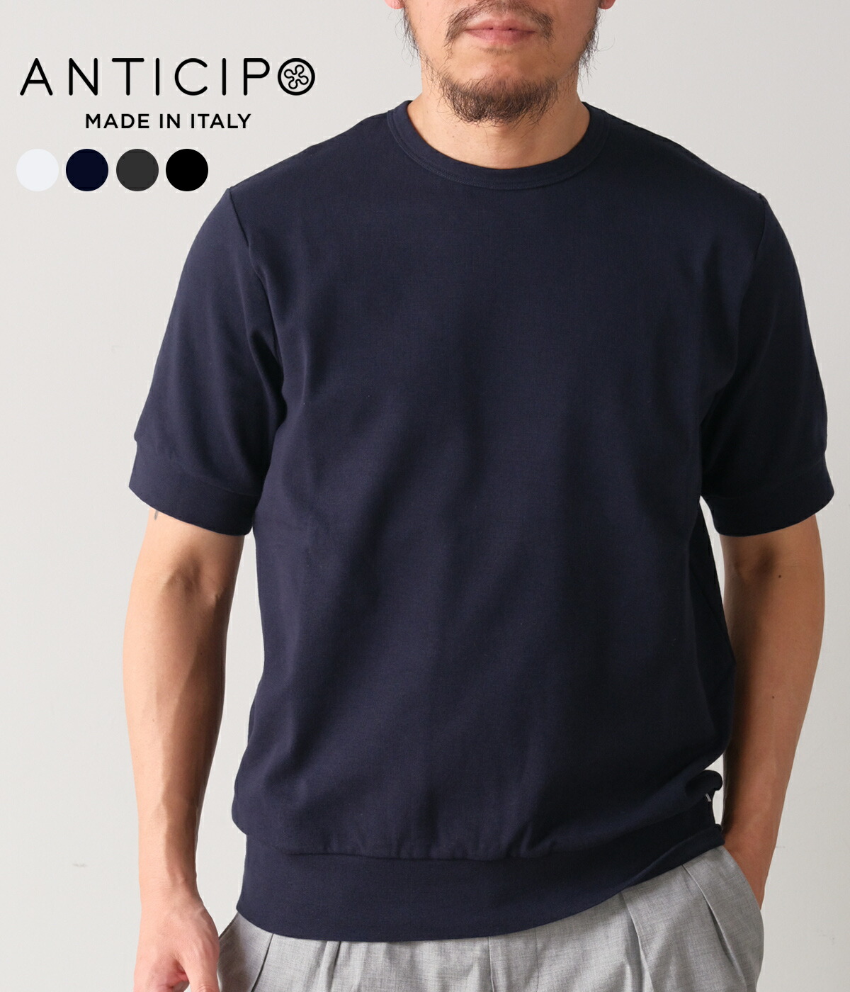 【ANTICIPO｜アンティチポ】ネッビオーロリブジャージー NEBBIOLO rib jersey ブラック ホワイト ネイビー チャコールグレー 綿 ゆったりシルエット 上品 リラックス 30代 40代 メンズ カジュアル きれいめ【26SNEBBIOLORI】