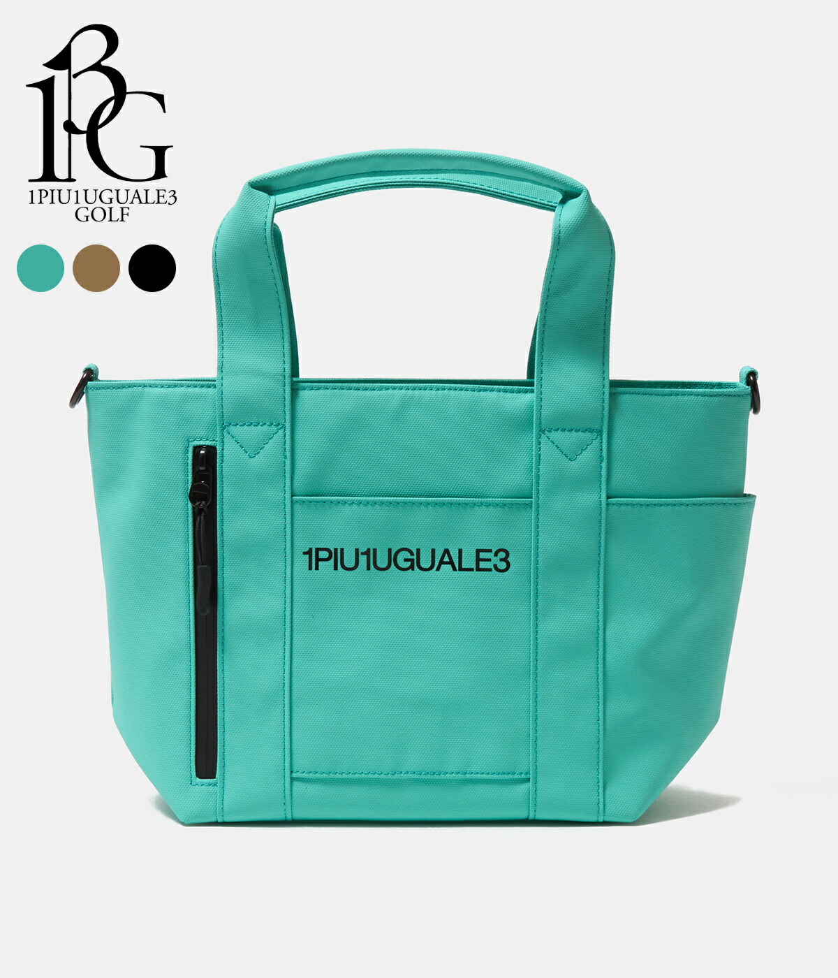【1PIU1UGUALE3 GOLF｜ウノピュウノウグァーレトレゴルフ】トートバッグスモール TOTE BAG SMALL ベージュ ターコイズ ブラック ポリエステル 高機能 止水ジップ 防水PU加工 30代 40代 ユニセックス ゴルフ用【GRG519-GPE040】