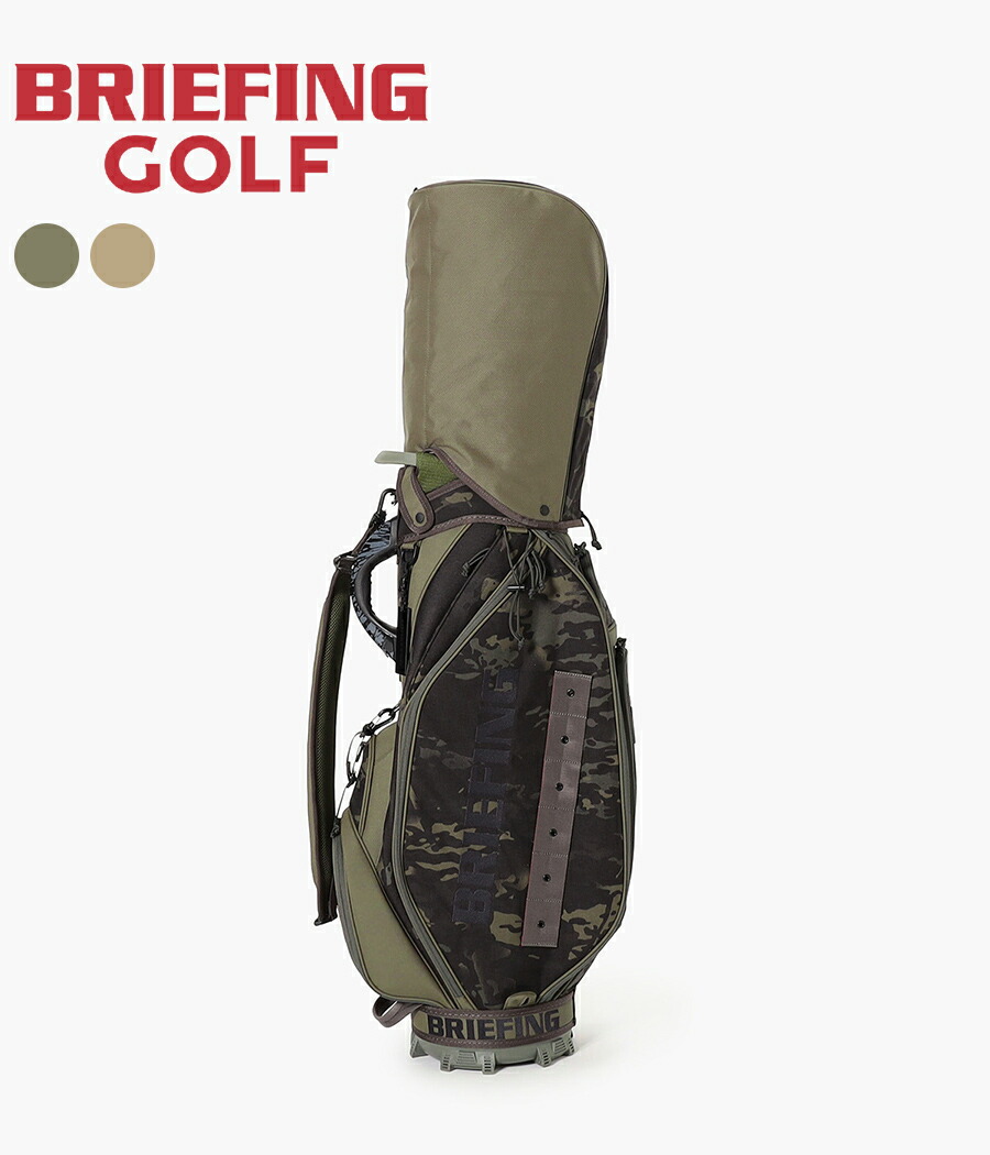 【BRIEFING GOLF｜ブリーフィングゴルフ】シーアールファイブナンバーゼロフォーカモコンビ CR-5 #04 CAMO COMBI 黒いこと 緑であること タン ナイロン メンズ 実用性 耐久性 納める力 耐摩耗性 ゴルフ キャディバッグ【BRG261D11】