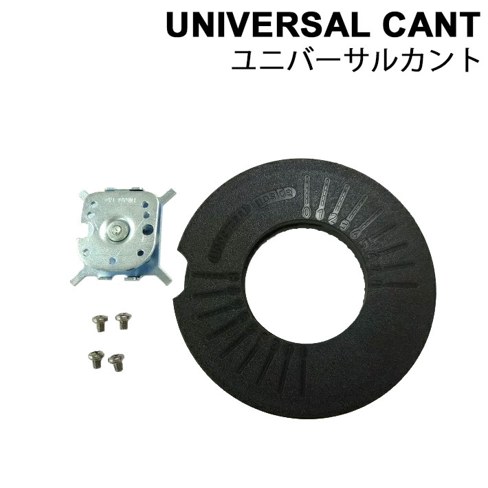 CARVE COMPANY カーブカンパニー UNIVERSAL CANT ユニバーサルカント ユニカン アルペン フリースタイル [ibex アイベックス] カント リフトアップ【即】