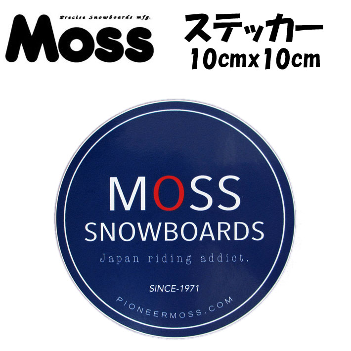 楽天市場】MOSS SNOWSTICK モス スノースティック ロゴ カッティング