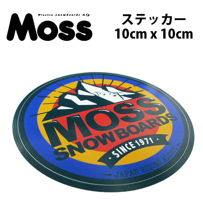 楽天市場】MOSS SNOWSTICK モス スノースティック ロゴ カッティング