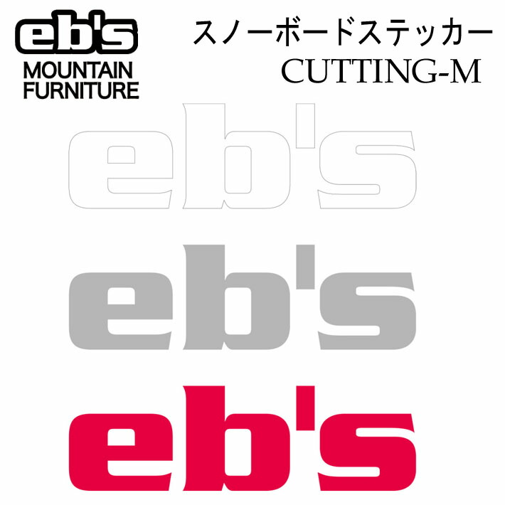 代引き手数料無料 CUTTING カッティング スキー ネコポス便 釣り ステッカー STICKER LOGO スノーボード ロゴ 20cm 登山