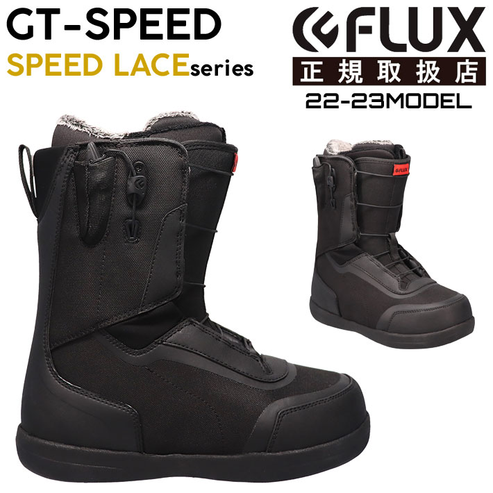 22-23 FLUX フラックス ブーツ GT-SPEED ジーティー スピード スノーボード BOOTS 正規品 2022 2023 送料無料  【SALE／55%OFF】