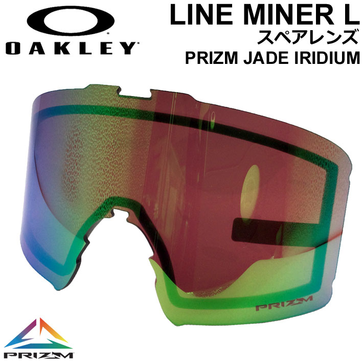 楽天市場】OAKLEY オークリースペアレンズ [Aoo7070LS-23] PRIZM ARGON