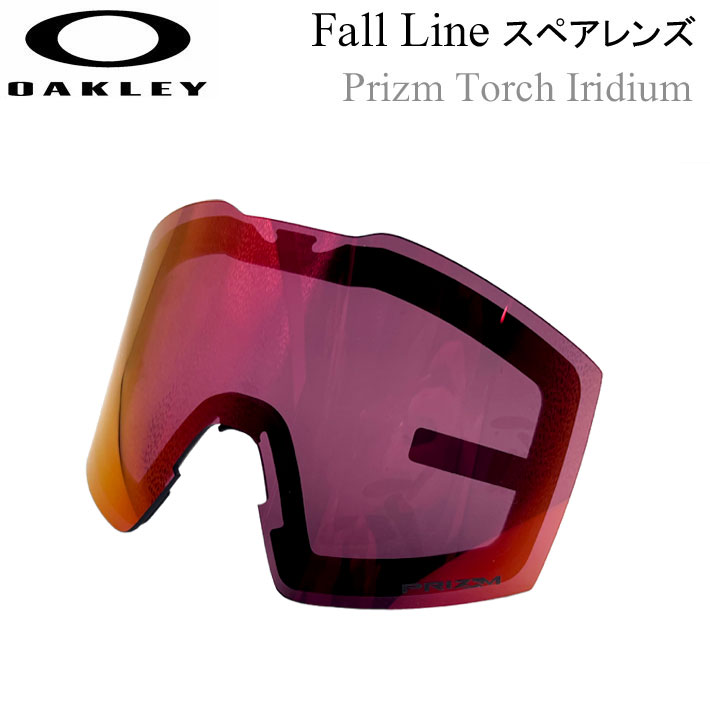 OAKLEY lineminer L Torch Iridium 替えレンズ 楽天市場】OAKLEY オークリースペアレンズ [Aoo7070LS-23] PRIZM ARGON