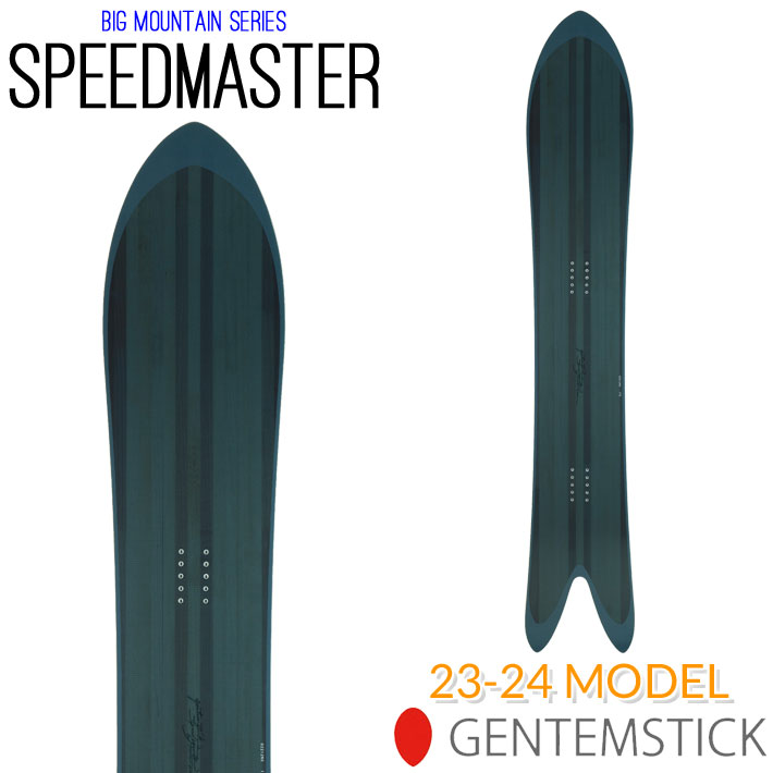 Gentemstick Infinity ゲンテンスティック インフィニティ 販促セール