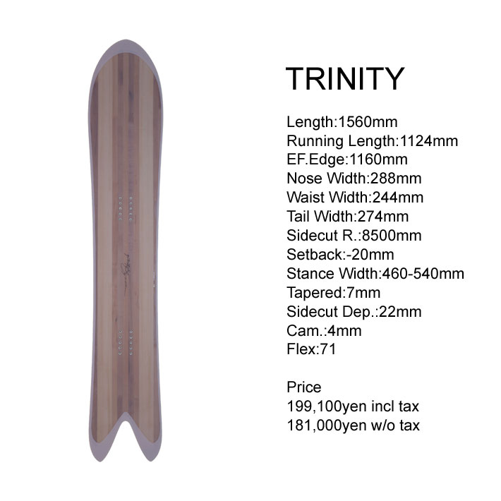 メーカー公式ショップ 早期予約受付中 23-24 GENTEMSTICK TRINITY