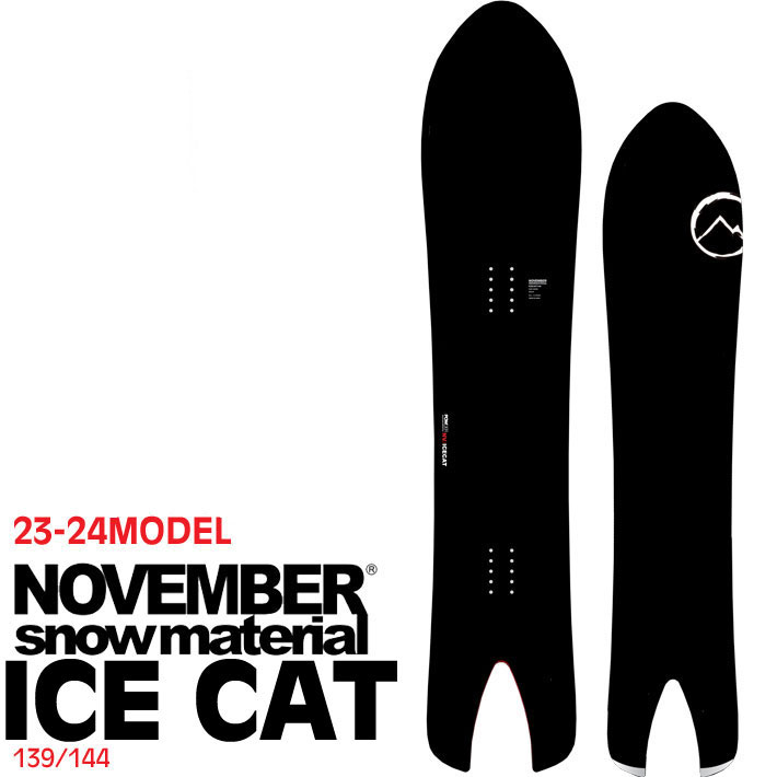 人気No.1 21-22 ICECAT 154 November ICECAT 保護 154 ノベンバー