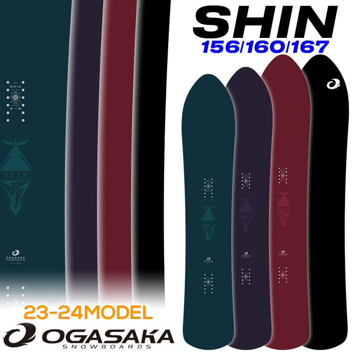 22-23 OGASAKA SHIN158SW（スワローテイル）-