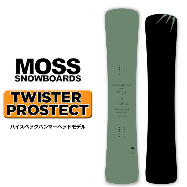 【楽天市場】[早期予約] 23-24 MOSS モス TWISTER ツイスター