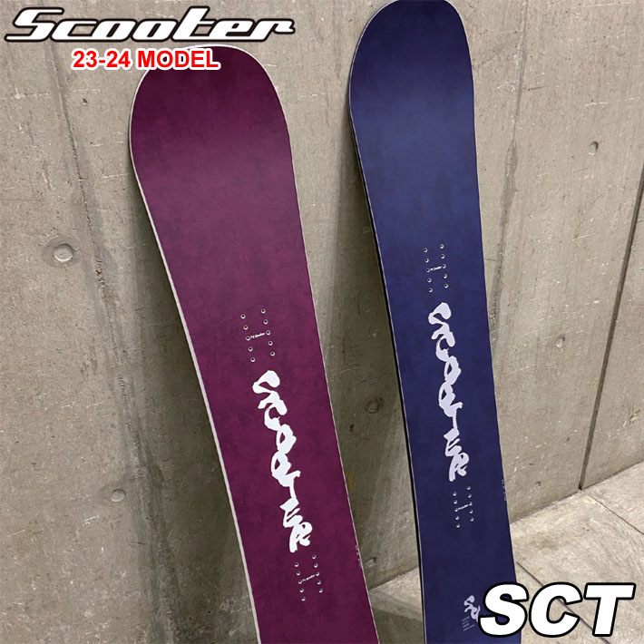 Scooter - SCOOTER SCT スノーボード【板】153cmの+urbandrive.co.ke