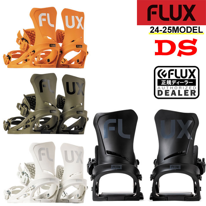 楽天市場】[予約商品] 25-26 FLUX ビンディング DS フラックス