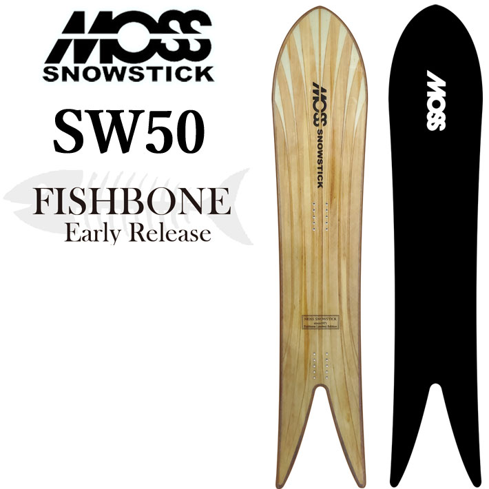 MOSS MAHI ファーストモデル 限定カラー モス マヒ 24-25 MOSS MAHI