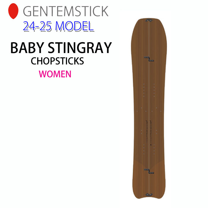 楽天市場】[早期予約] 24-25 GENTEMSTICK BABY MANTARAY 148cm 