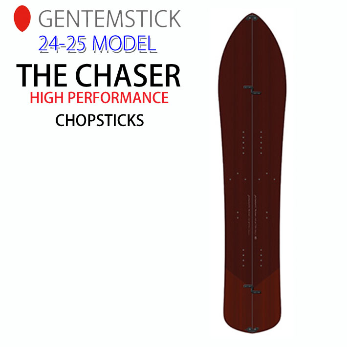 楽天市場】[早期予約] 24-25 ゲンテンスティック GENTEMSTICK DRIFTER