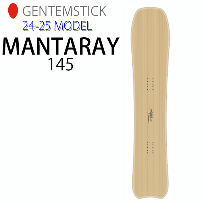 楽天市場】[早期予約] 24-25 ゲンテンスティック GENTEMSTICK FLOATER 