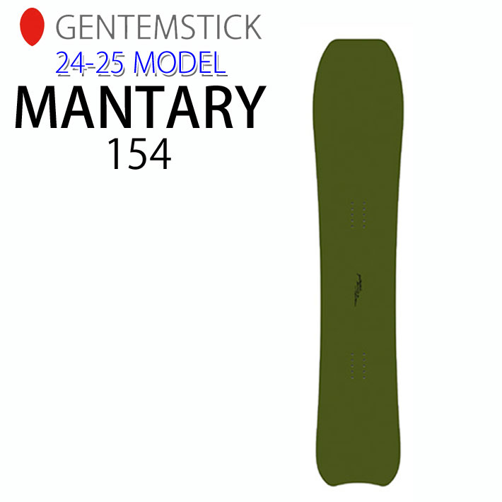 楽天市場】[早期予約] 24-25 GENTEMSTICK BABY MANTARAY 148cm 