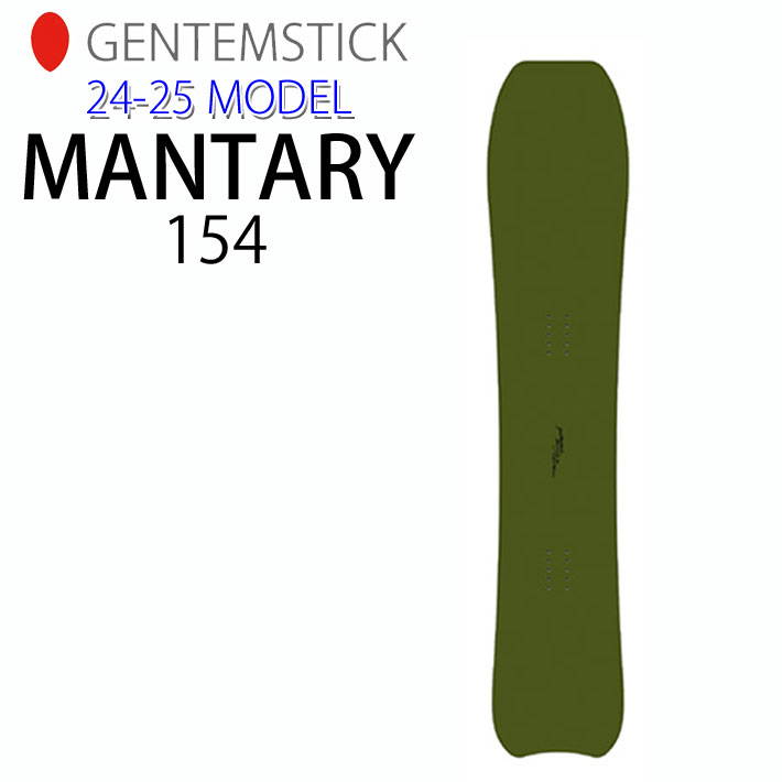 楽天市場】[早期予約] 24-25 ゲンテンスティック GENTEMSTICK TRINITY